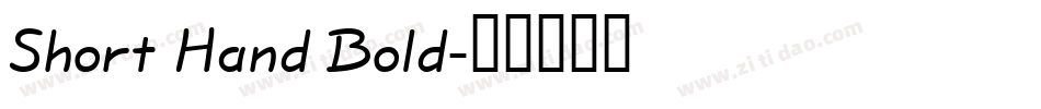 Short Hand Bold字体转换